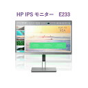  HP モニター EliteDisplay E233 23インチワイドIPSモニター FHD (1920x1080)IPSパネル 高さ調整 ピボット チルトスリムベゼルデザイン 中古モニター 送料無料 一ヶ月保証付き