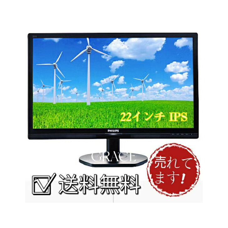 PHILIPS 21.5インチワイド W-LED AH-IPS液晶モニタ 221S6QHAB 11 1920x1080 フルHD HDMI Switch対応 中..