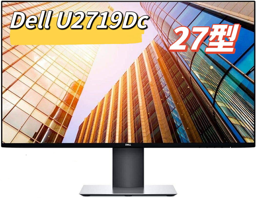 【店内全品ポイント3倍】DELL 27インチ U2719Dc