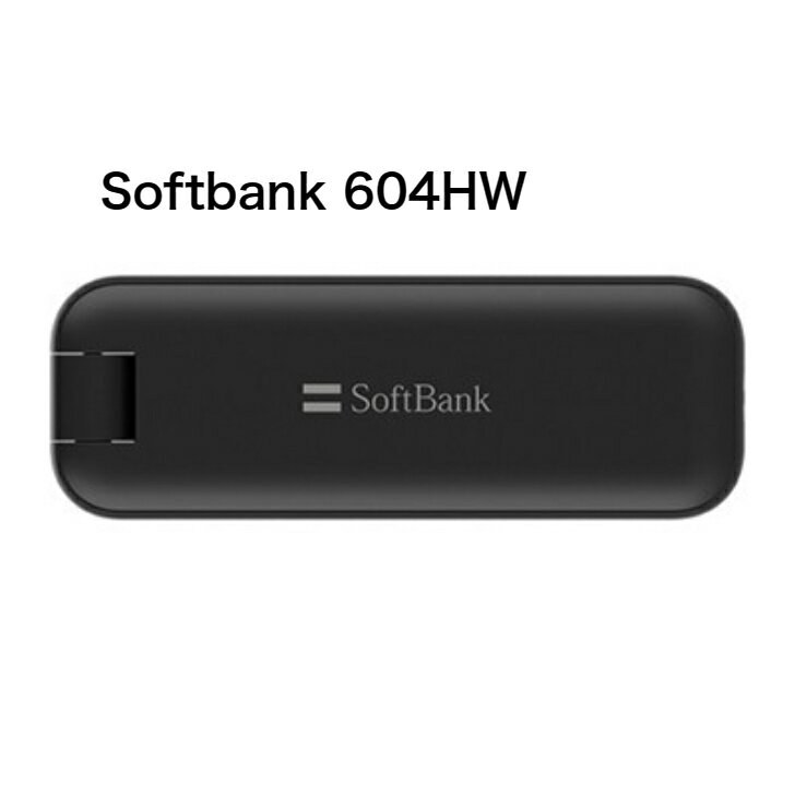 ソフトバンクのモバイルデータ通信端末 SoftBank 604HW 中古 送料無料 一か月保証期間付き