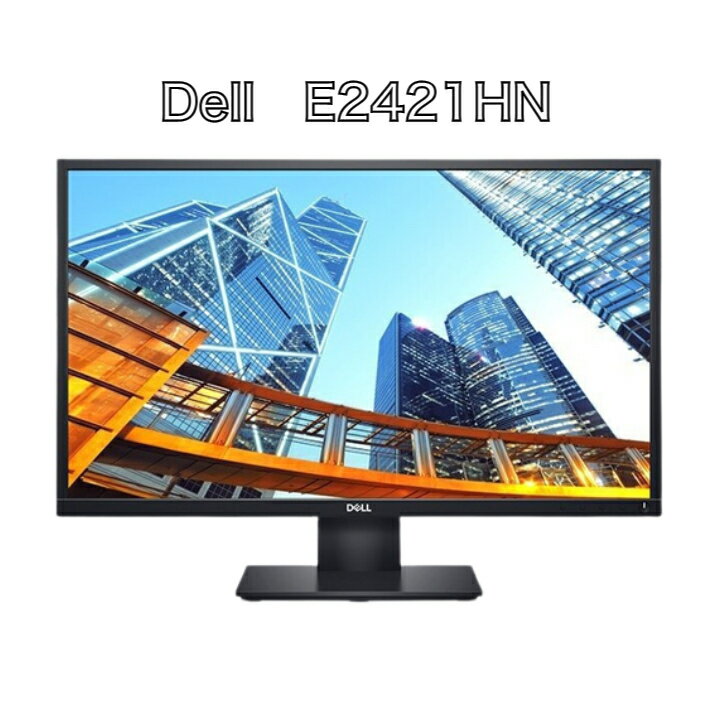 Dell Eシリーズ E2421HN 23.8インチワイド LEDバックライト付液晶モニター IPS Full HD (1080p) 1920 x 1080 @ 60 Hz /VGA/HDMI 中古 送料無料 一ヶ月保証付
