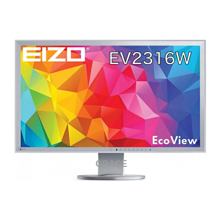 EIZO FlexScan 23.0インチ EV2316W カラー液