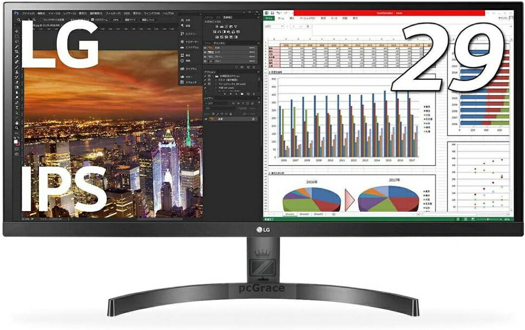 商品情報仕様：画面サイズ29インチアスペクト比21:9パネル・タイプIPS表面処理ノングレア有効表示領域（幅x高さ）673×284 (mm)解像度2560×1080画素ピッチ0.2628×0.2628 (mm)表示色約1,677万色視野角（水平/垂直）178°/178°（CR≧10）輝度250cd/（標準値）コントラスト比1,000:1応答時間（ms）5ms (GTG High)色域sRGB99%(標準値)走査周波数水平走査周波数30kHz-90kHz垂直走査周波数56-75Hz(FreeSync:40-75H付属品：電源ケーブル・HDMIケーブル保証期間到着から3か月保証付き商品説明：■中古品の為、使用に問題ない程度のキズ等はある場合がございます。　ご理解の上ご購入してください『画像はイメージです』●発送前に綺麗にクリーニング&除菌を行っております。●緩衝材を使った丁寧に梱包で発送いたします。注意点★商品到着後動作確認をお願い致します！★万が一初期不良等で動作しない場合は商品到着後3日以内でしたら返品、返金対応を致しますのでご安心してお買い求め下さい。【30日までポイント5倍】LG モニター ディスプレイ 29WK500-P 29インチ/21:9 ウルトラワイド(2560×1080)/IPS 非光沢/HDMI×2/チラつき防止の「フリッカーセーフ」や「ブルーライト低減機能」搭載 送料無料 3か月保証付き 中古−とても良いチラつき防止の「フリッカーセーフ」や「ブルーライト低減機能」の搭載で長時間使用時でも目にやさしいつくり！ LG 29インチ ウルトラワイド液晶モニター ブラック 29WK500-Pチラつき防止の「フリッカーセーフ」や「ブルーライト低減機能」の搭載で長時間使用時でも目にやさしいつくり！商品の特徴●パネルサイズ29型、21：9のウルトラワイドモニター●ウルトラワイド型で2画面表示可能！作業効率が大幅UP！商品詳細ブランド名 LGエレクトロニクスジャパン ／ Display Port接続 非対応 ／ D-Sub接続 非対応 ／ DVI-D接続 非対応 ／ HDMI接続 対応インターフェースHDMI×2機能ブルーライトカット、フリッカーフリー（ちらつき防止）取り付け方法VESA対応100×100mm寸法幅698.1x奥行き209.4x高さ410.9mm解像度ウルトラワイド（2560×1080）質量4.9kg・【商品状態】：動作確認済、液晶の発光/発色は良好、目立つ不具合無し全体的きれいな状態　【付属品】：電源ケーブル・HDMIケーブル●発送前に綺麗にクリーニング&除菌を行っております。●緩衝材を使った丁寧に梱包で発送いたします。注意点★商品到着後動作確認をお願い致します！★万が一初期不良等で動作しない場合は商品到着後3日以内でしたら返品、返金対応を致しますのでご安心してお買い求め下さい. 2