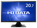 IODATA アイオーデータ20.7型ワイド液晶ディスプレイ LCD-AD211ESB（フルHD 20.7型TFT液晶）1920x1080 ブラック 送料無料 一ヶ月保証付き