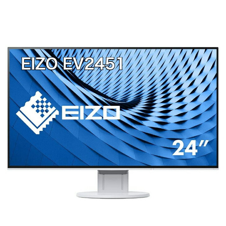 楽天市場】eizo flexscan ev2451の通販 楽天市場】eizo flexscan ev2451の通販