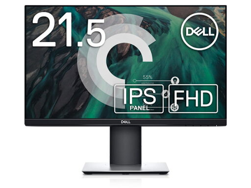 DELL P2219H プロフェッショナルシリーズ 21.5インチ ワイド 中古ディスプレイ 送料無料 3ヶ月保証付き DELL P2219H プロフェッショナルシリーズ 21.5インチ ワイド 中古ディスプレイ 送料無料 3ヶ月保証付き