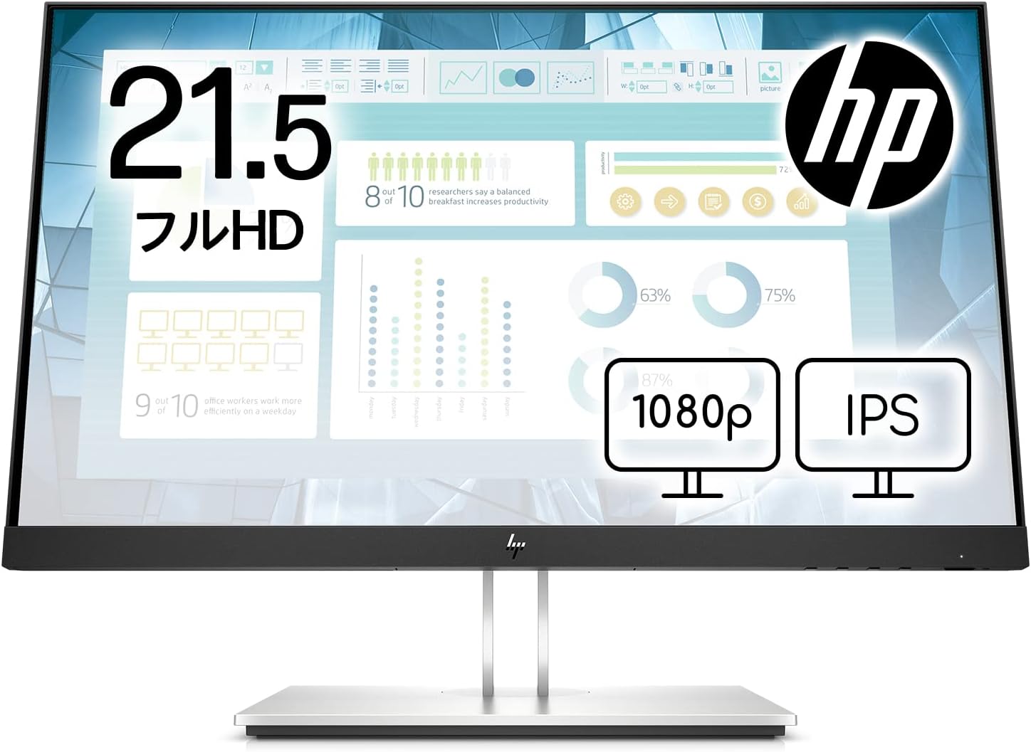 H P E22 G4 21.5インチ 3辺狭額ベゼル フルHD 非光沢 IPSパネル ブルーライト削減 FHD IPSモニター 付属品:電源ケーブル・HDMIケーブル 3か月保証付き