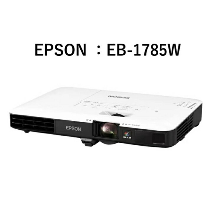 EPSON ビジネスプロジェクター モバイルモデル EB-1785W HDMI出力対応 リモコン付属 中古-とても良い 送料無料 3か月保証