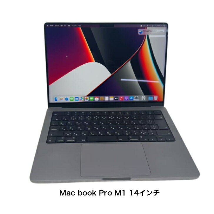 楽天市場】macbook pro 2021 14インチ（パソコン｜パソコン・周辺機器