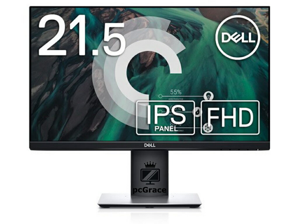 Dell P2219H 21.5型 フルHD IPS 非光沢 液晶モニター HDMI DP VGA USB3.0ハブ 回転 高さ調整 VESA対応 フレームレス 小型PC収納スタンド付き PS5 Switch対応 中古－3か月保証付き