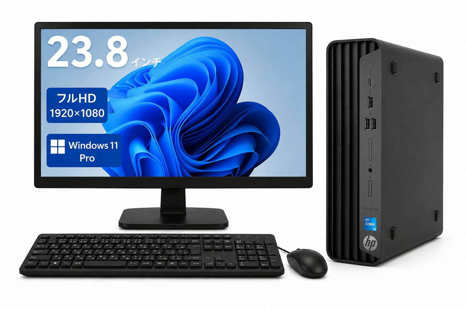HP Pro SFF 400 G9 デスクトップパソコン フルセット 23.8型 フルHD 第12世代 Core i5 メモリ16GB SSD512GB Windows11 Pro WPS Office2 Wi-Fi Bluetooth 初期設定済み 180日間保証