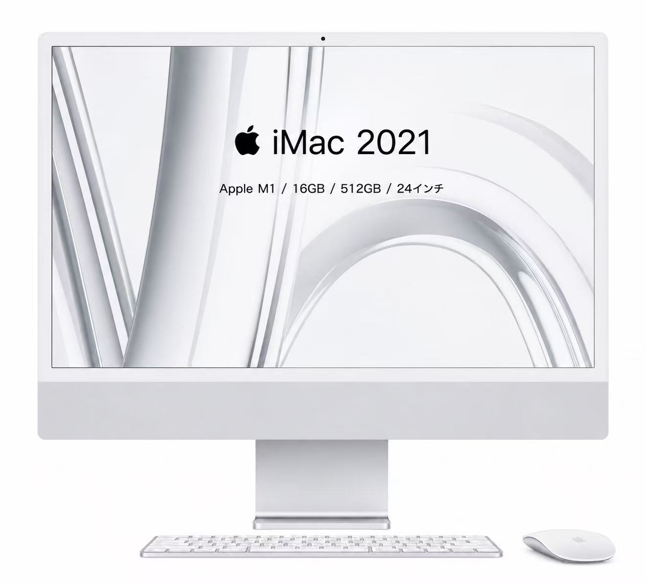 楽天市場】imac 24インチ m1 2021の通販