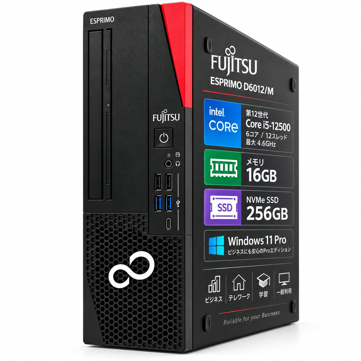 富士通 ESPRIMO D6012/M デスクトップパソコン 第12世代 Core i5-12500 メモリ16GB NVMe SSD 256GB Windows 11 Pro WPS Office 2 WiFi対応 中古パソコン 中古PC 3ケ月保証付き
