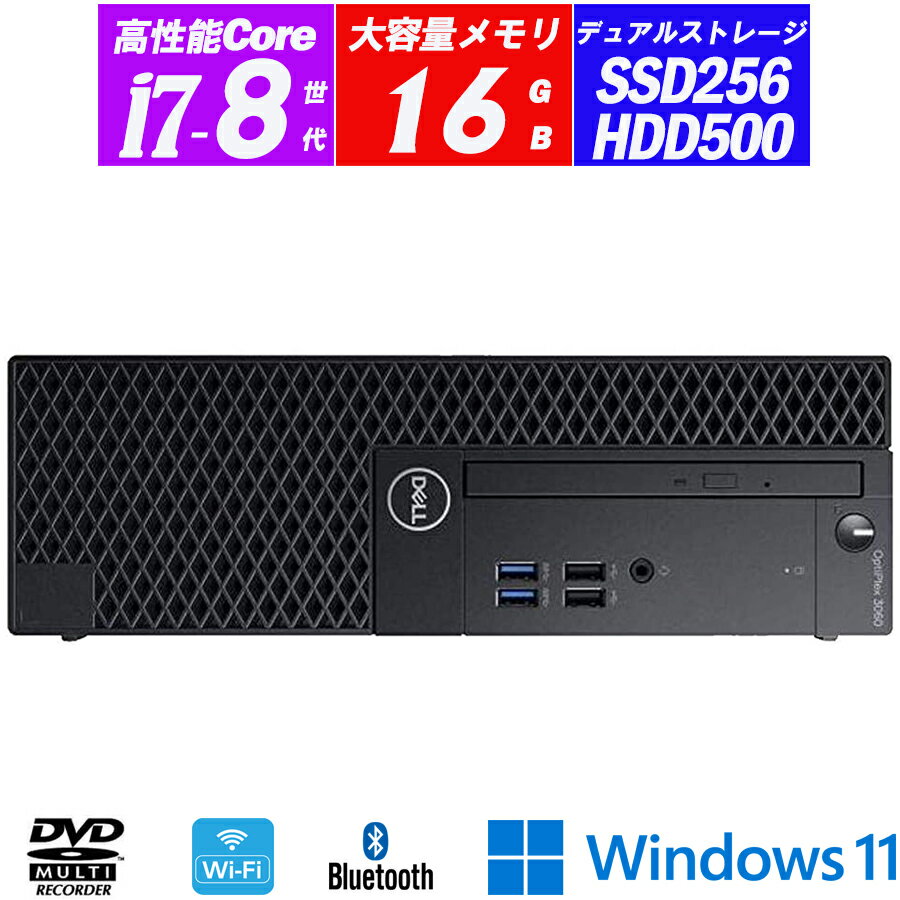 楽天市場】i7-8700(容量(HDD/SSD)257 ~ 500GB)の通販 楽天市場】i7-8700(容量(HDD/SSD)257 ~ 500GB)の通販