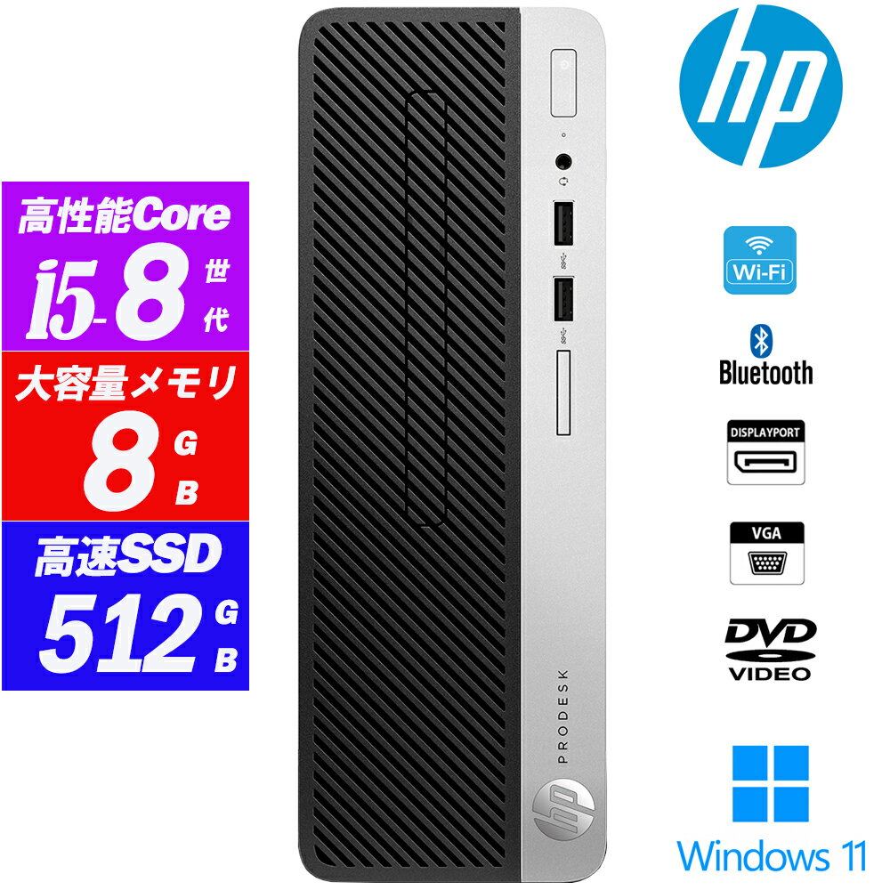 楽天市場】i5-8500(シリーズProDesk(HP))(パソコン・周辺 楽天市場】i5-8500(シリーズProDesk(HP))(パソコン・周辺