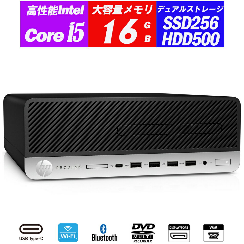 楽天市場】core i5 6500 メモリ16gb ssdの通販 楽天市場】core i5 6500 メモリ16gb ssdの通販