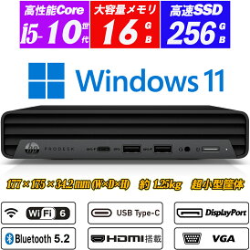 超小型軽量デスクトップパソコン 無線LAN内蔵 Wi-Fi6(802.11ax)+Bluetooth5.2 HP ProDesk 400 G6 DM 第10世代Corei5-10500T(6コア) メモリ16GB NVMeSSD256GB Type-C 3画面出力可能 HDMI Displayport VGA Office Windows11 送料無料