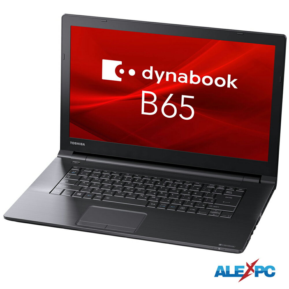 中古パソコン ノートパソコン 東芝 dynabook B65