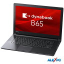 中古パソコン ノートパソコン 東芝 dynabook B65 15.6インチ 6世代Core i5-6200U メモリ8GB 新品SSD256GB HDMI DVD Office Windows10 ..