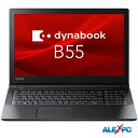 ノートパソコン Webカメラ内蔵 中古パソコン 東芝 dynabook B55 15.6型大画面 テンキー 8世代Core i5-8250U M.2SSD128GB メモリ8GB DVDマルチ Office Windows11 送料無料