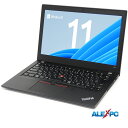 ノートパソコン Webカメラ内蔵 中古パソコン Lenovo ThinkPad X280 12.5型 8世代Core i7-8550U(4コア/8スレッド) NVMeSSD256GB メモリ8GB 指紋認証 Type-C Thunderbolt3 HDMI Windows11 Office 送料無料