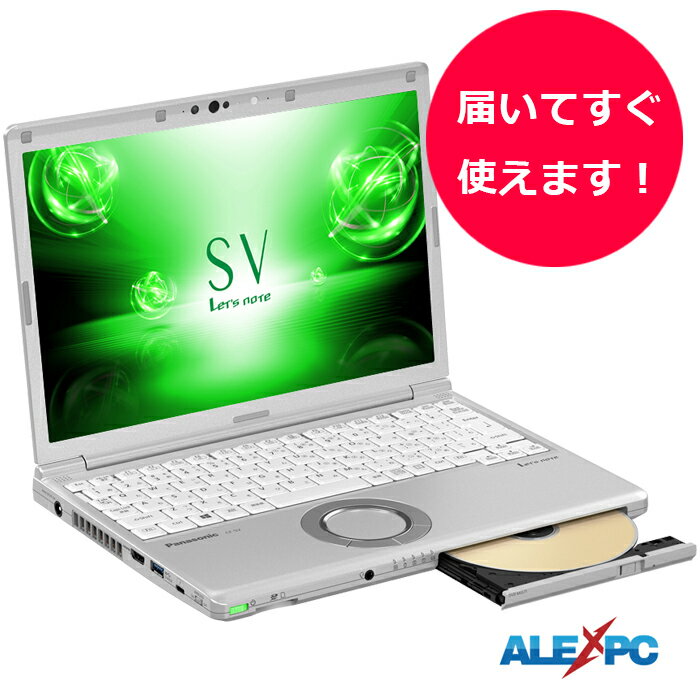 【初心者応援モデル】中古ノートパソコン Panasonic Let's note CF-SV7 顔認証カメラ/8世代Core i5-8350U vPro/メモリ8GB/ SSD256GB/DVDスーパーマルチ/Office/Windows11 ■バッテリ90％以上