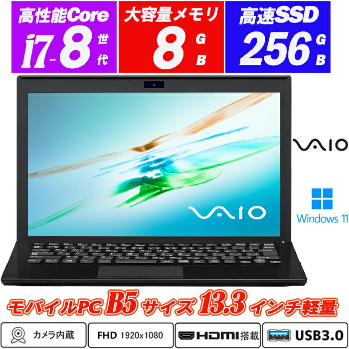 楽天市場】ジャンク パソコン(シリーズVAIO)の通販 楽天市場】ジャンク パソコン(シリーズVAIO)の通販