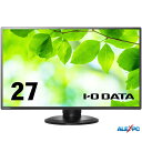 中古モニター IO・DATA LCD-MF273EDB-F 大画面27型ワイド液晶ディスプレイ 広視野角ADSパネル DVI・D-Sub・HDMI スピーカー搭載 VESA フルHD1920x1080 回転・水平・垂直角度・高さ調節機能 送料無料