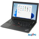 ノートパソコン Webカメラ内蔵 中古パソコン Lenovo ThinkPad X280 12.5型 8世代Core i5-8350U vPro(4コア/8スレッド) 新品NVMeSSD512GB メモリ8GB 指紋認証 Type-C Thunderbolt3 HDMI Windows11 Office 送料無料