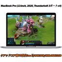 中古ノートパソコン MacBook Pro16.2 (13-inch,2020,Thunderbolt 3ポートx4) A2251 IPS13.3インチ2560x1600 クアッドコア第10世代Core i7 メモリ16GB NVMeSSD512GB Magic Keyboard英語キーボード/Touch BarとTouch IDセンサー/720p FaceTime HDカメラ/macOS Sonoma 14.2.1