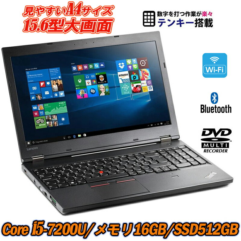 Ρȥѥ Webդ ťѥ Lenovo ThinkPad L570 15.6 7Core i5-7200U 16GB SSD512GB ƥ󥭡 DVDޥ ǧ Office Windows10 ̵