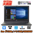 中古パソコン ノートパソコン Webカメラ内蔵 NEC VersaPro VF-3 VKT25 15.6型大画面 テンキー 7世代Core i5-7200U 新品SSD256GB メモリ8GB DVDマルチ Office 送料無料