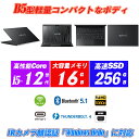 中古パソコン ノートパソコン IRカメラ顔認証 VAIO Pro PG(VJPG21シリーズ) 13.3型フルHD 第12世代Core i5-1235U メモリ16GB NVMeSSD256GB Wi-Fi6 802.11ax Type-C Thunderbolt4 USB4 HDMI Office Windows11 送料無料