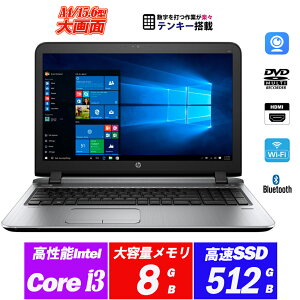 Ρȥѥ ťѥ Web¢ HP ProBook 450 G3 15.6 Core i3-6100U 8GB SSD512GB DVDޥ ƥ󥭡 HDMI Office ̵