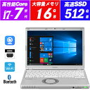 ノートパソコン Webカメラ内蔵 中古パソコン Panasonic Let 039 s note CF-SZ6 12.1型高解像度WUXGA1920x1200 7世代Core i7-7600U vPro メモリ16GB M.2SSD512GB Office HDMI 送料無料