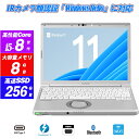 中古パソコン ノートパソコン 顔認証 カメラ内蔵 Panasonic Let 039 s note CF-SV8 12.1型 高解像度 8世代Core i5-8365U(4コア/8スレッド) vPro メモリ8GB M.2SSD256GB Type-C Thunderbolt3 HDMI Office Windows11 送料無料