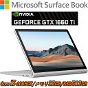 中古ノートパソコン タッチパネル Microsoft Surface Book 3 大画面15インチPixelSense 高解像度3240x2160 顔認証カメラ 第10世代Core i7-1065G7 NVMeSSD512GB メモリ32GB NVIDIA GeForce GTX 1660 Ti GDDR6 Wi-Fi6(802.11ax) キーボードバックライト USB-C Office 送料無料