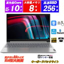 ノートパソコン Webカメラ内蔵 中古パソコン Lenovo