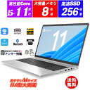 楽天ALEX PC 楽天市場店ノートパソコン 中古パソコン hp ProBook 450 G8 Webカメラ内蔵 15.6型大画面フルHD 第11世代Core i5-1135G7 メモリ8GB NVMeSSD256GB Type-C Iris Xe テンキー HDMI Windows11 Office 送料無料