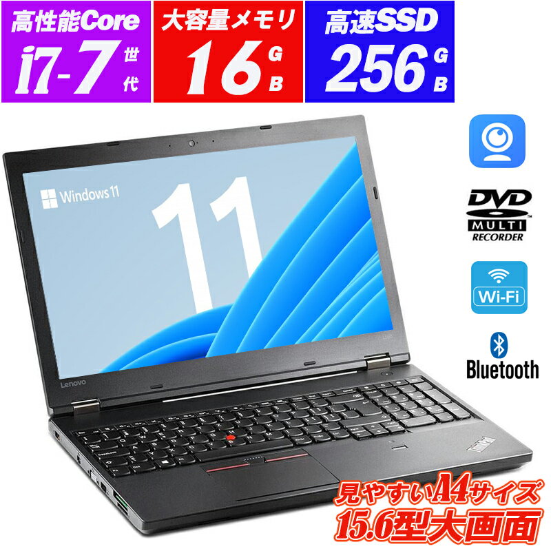 ťѥ Ρȥѥ Web¢ Lenovo ThinkPad L570 15.6 ƥ󥭡 Core i7-7500U 16GB SSD256GB DVDޥ ǧ Office Windows11 ̵