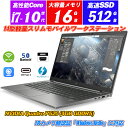 中古パソコン ノートパソコン IRカメラ顔認識 HP ZBo