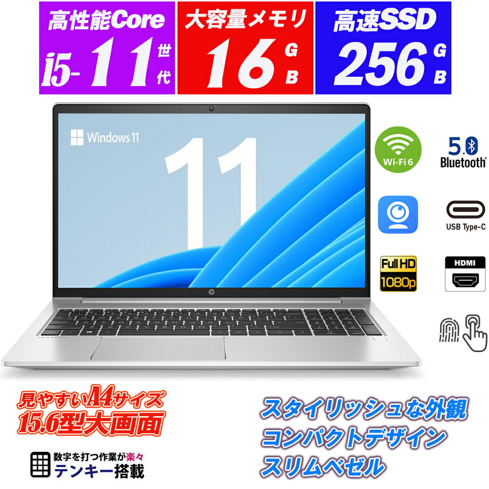 楽天市場】ProBook 450G8 Core i5-1135G7(重量(ノートPC)1.5 ~ 1.99kg)の通販 楽天市場】ProBook 450G8 Core i5-1135G7(重量(ノートPC)1.5 ~ 1.99kg)の通販