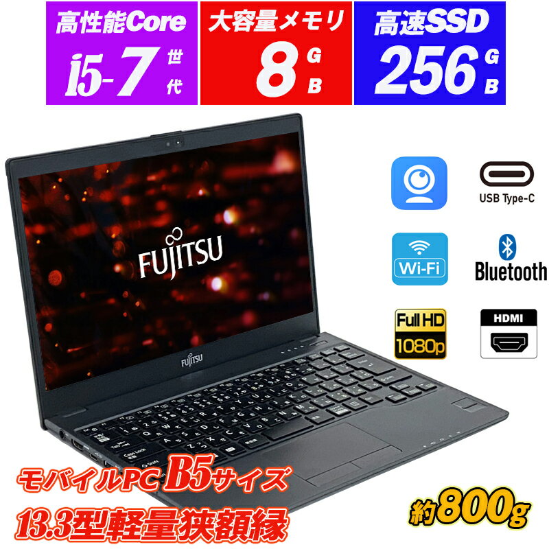 楽天市場】lifebook u938の通販 楽天市場】lifebook u938の通販
