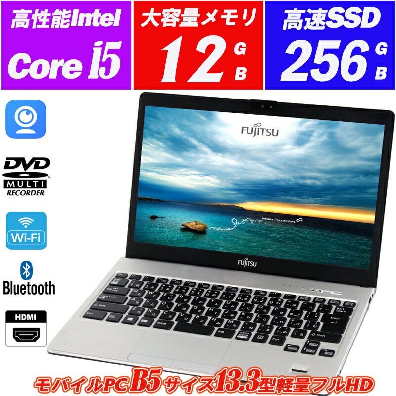 楽天市場】lifebook s937の通販 楽天市場】lifebook s937の通販