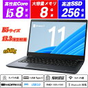 【訳あり】ノートパソコン Webカメラ内蔵 Windows11 Dynabook G83 13.3型フルHD 超軽量薄型約840g 8世代Core i5-825...