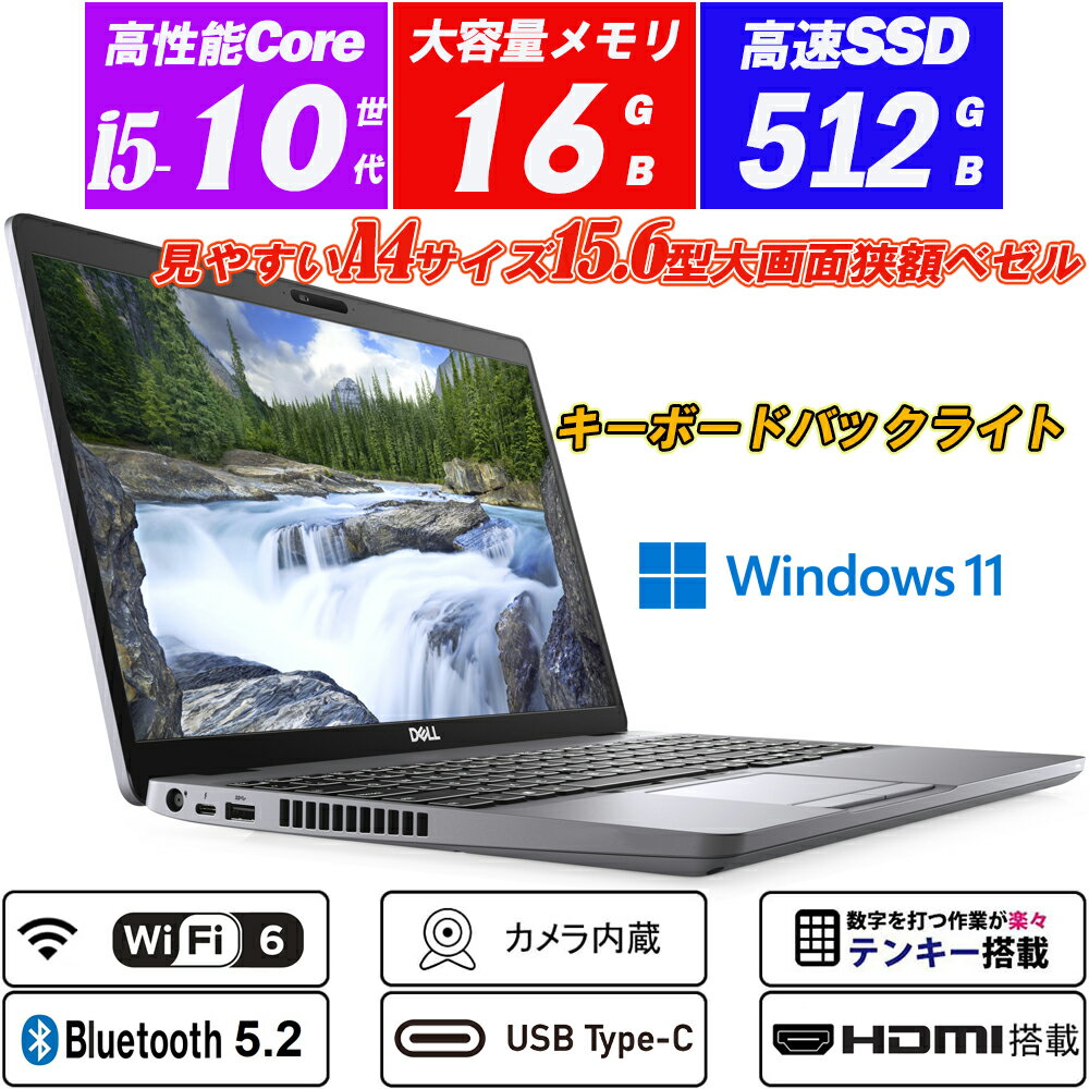 楽天市場】未使用品(メーカーDell)(ノートPC|パソコン 楽天市場】未使用品(メーカーDell)(ノートPC|パソコン
