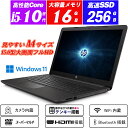 ノートパソコン Webカメラ内蔵 HP 250 G7 15.6型大画面フルHD テンキー 第10世代Core i5-1035G1 メモリ16GB NVMeSSD256GB HDMI DVDスーパーマルチ Windows11 Office 送料無料 中古パソコン