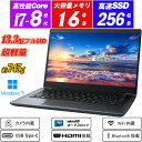 中古ノートパソコン Webカメラ内蔵 Dynabook G83 13.3型フルHD 薄型超軽量約745g 8世代Core i7-8550U メモリ16GB NVMeSSD256GB Type-C HDMI microSD Office Windows11 送料無料