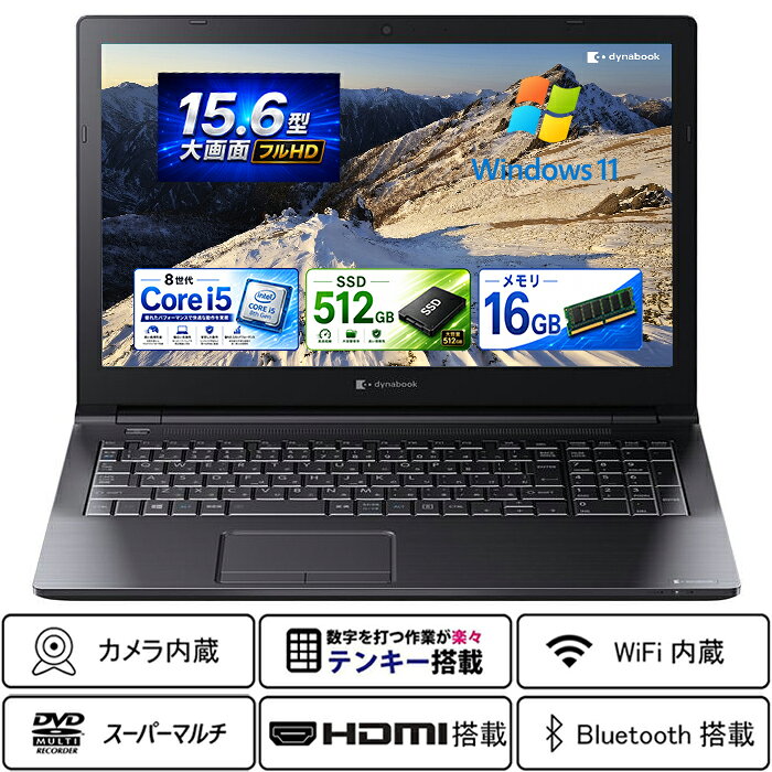 楽天市場】中古ノートパソコン dvdスーパーマルチ（CPU製品名Intel
