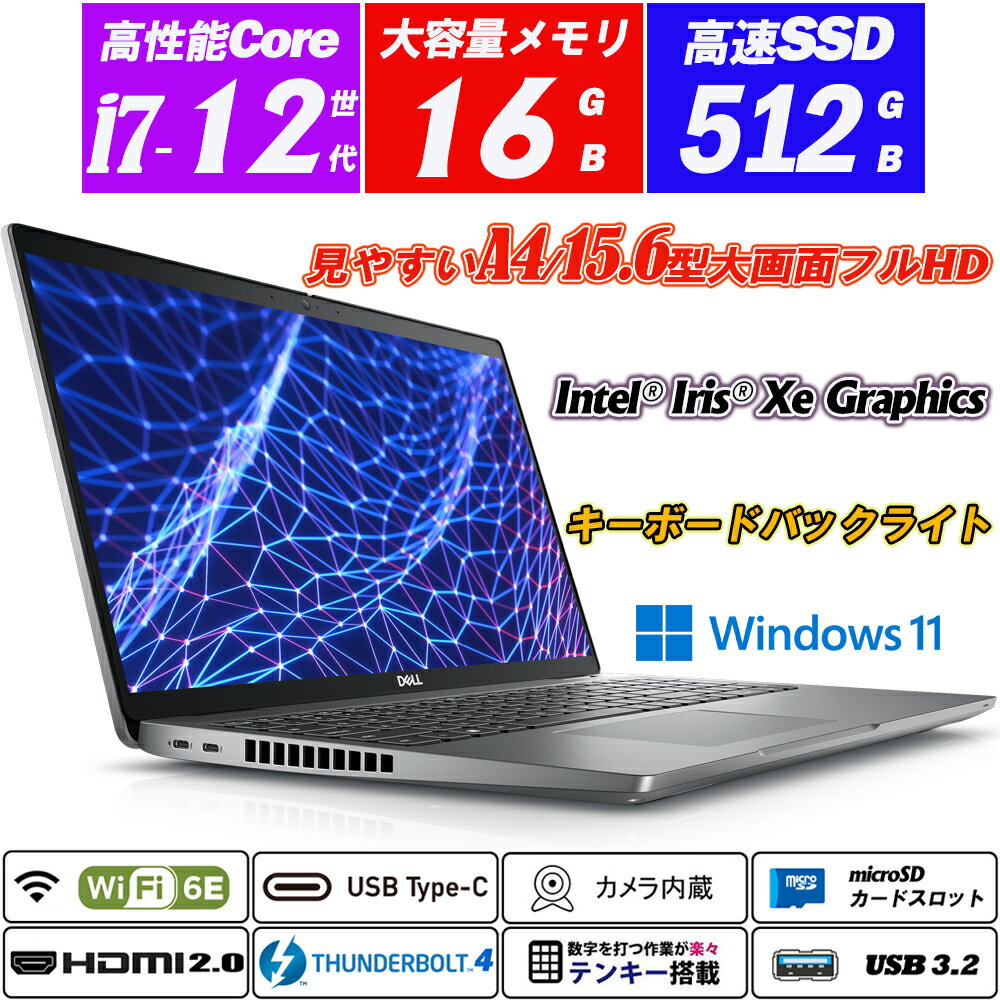 楽天市場】t552 i7の通販 楽天市場】t552 i7の通販